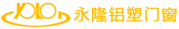 武漢永隆鋁塑門窗有限公司